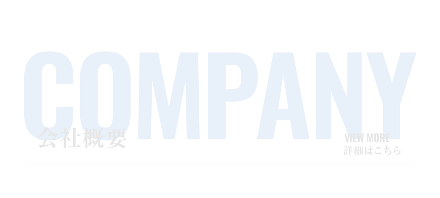 bnrhalf_company_cover